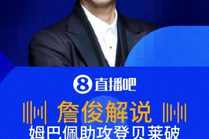 极速海地对阵世界杯小组赛巴西直播
