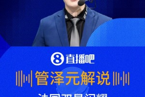 今日世界杯小组赛阿尔及利亚对奥地利jrs直播