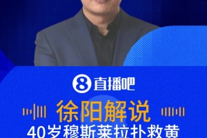 刚果民主共和国VS哥伦比亚低调看直播