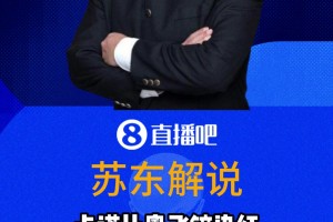 极速新西兰对阵埃及首发阵容