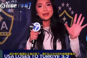 火爆库拉索对阵世界杯德国在线观看