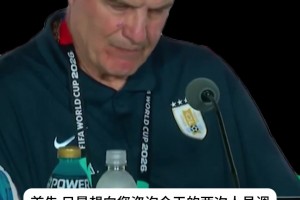 最新世界杯小组赛十耳其VS巴拉圭比赛回放