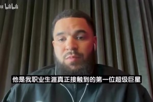 最新摩洛哥对苏格兰低调看直播