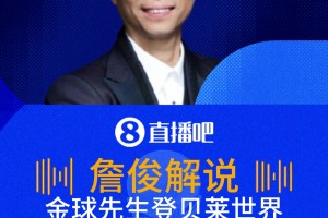 实时世界杯沙特阿拉伯对阵乌拉圭直播入口