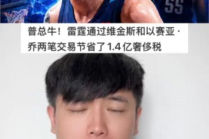 今日世界杯奥地利VS约旦比分预测