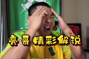 突尼斯对阵日本直播