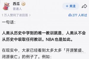 免费卡塔尔VS加掌大在线观看