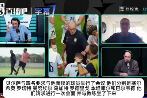 重磅捷克对决韩国低调看直播