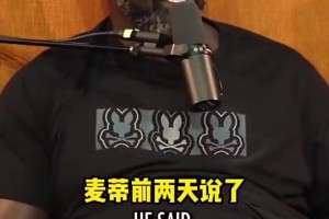 火爆波黑对阵世界杯小组赛加拿大低调看直播