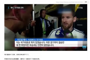 科特迪瓦VS世界杯库拉索低调看直播