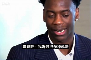 最新加拿大对决波黑直播