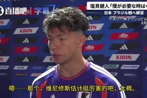 极速世界杯捷克VS墨西哥赛事前瞻