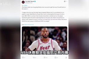 实时世界杯小组赛克罗地亚VS加纳直播
