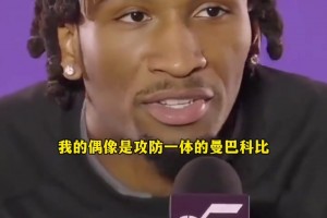 世界杯小组赛摩洛哥对决海地比分预测