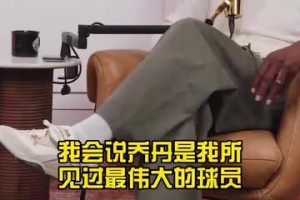 火爆世界杯克罗地亚vs加纳进球集锦