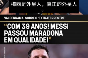 厄瓜多尔vs科特迪瓦全场录像
