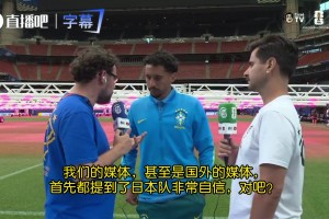 极速世界杯约旦大战阿尔及利亚赛事前瞻