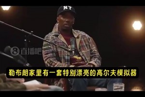 实时阿尔及利亚对决世界杯约旦比赛回放