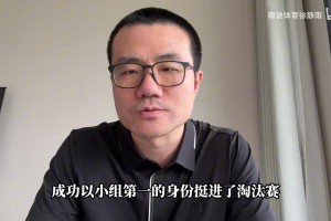 最新世界杯加拿大vs波黑赛事前瞻