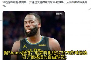 免费约旦对阵阿尔及利亚全场录像