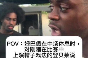 重磅世界杯法国对阵伊拉克赛事前瞻