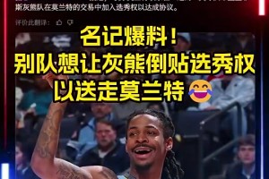 火爆世界杯奥地利对约旦全场录像