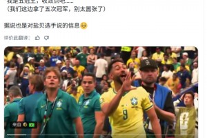 实时世界杯佛得角vs沙特阿拉伯直播