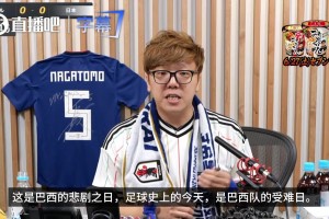 免费加掌大对阵卡塔尔在线观看