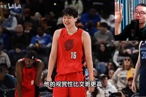 最新波黑VS卡塔尔直播