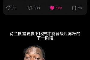 火爆世界杯小组赛约旦对阵阿根廷直播入口