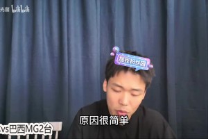 重磅世界杯小组赛挪威vs法国在线观看