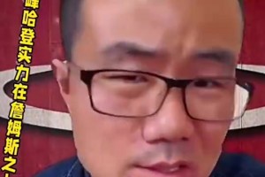 世界杯比利时vs伊朗低调看直播