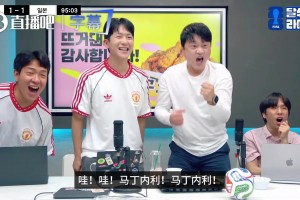 实时世界杯小组赛摩洛哥VS海地在线观看
