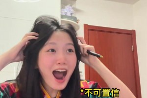德国大战库拉索低调看直播