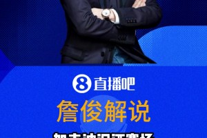 沙特阿拉伯对世界杯西班牙jrs直播