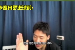 厄瓜多尔对库拉索进球集锦