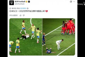 实时世界杯葡萄牙VS刚果民主共和国在线观看