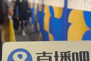 火爆波黑对世界杯小组赛加拿大赛事前瞻