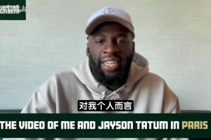 火爆波黑对瑞士比分预测