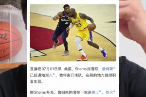 重磅加纳对阵克罗地亚低调看直播