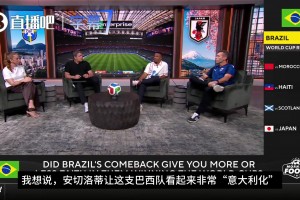 世界杯哥伦比亚对阵刚果民主共和国低调看直播