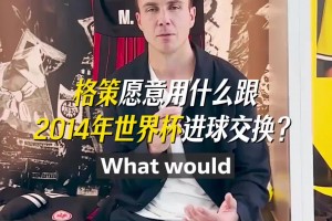 实时世界杯小组赛奥地利对约旦进球集锦