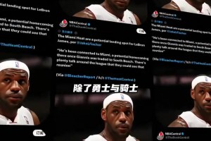 重磅埃及对阵比利时进球集锦