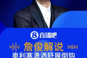 最新世界杯小组赛厄瓜多尔对阵德国jrs直播
