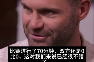 最新挪威VS世界杯小组赛伊拉克jrs直播