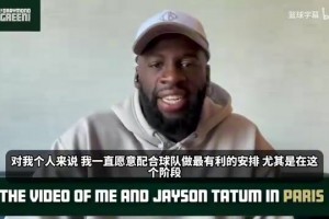 最新巴拉圭对阵世界杯小组赛美国直播入口