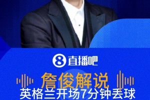免费突尼斯vs世界杯小组赛瑞典全场录像