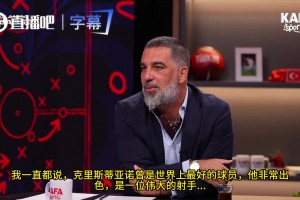 重磅土耳其对世界杯澳大利亚赛事前瞻