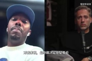 重磅乌兹别克斯坦大战葡蔔牙低调看直播