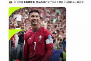 极速巴掌马vs英格兰首发阵容
